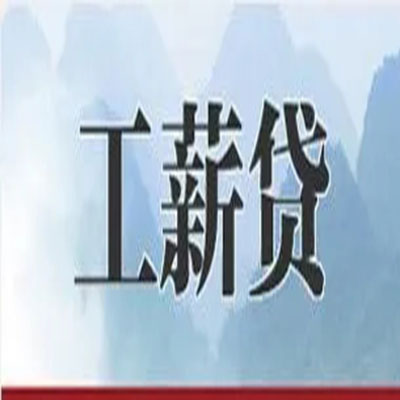 寿县公积金负债整合怎么办理，公积金贷款的负债率
