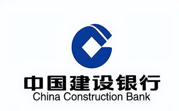 寿县建设银行信用贷款需要什么条件？建行信贷办理流程和注意事项！