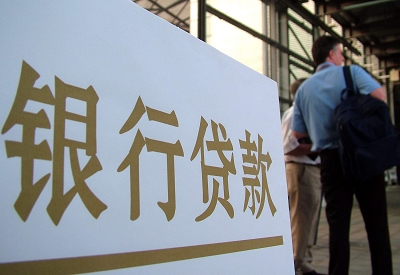 寿县个人信用贷款额度能贷多少？主要看什么方面？