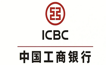 寿县工商银行小企业周转贷款
